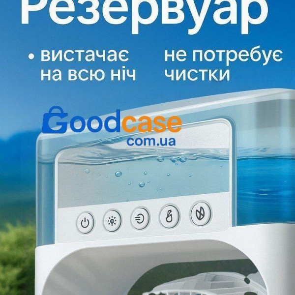 Портативний вентилятор з розпилювачем і зволожувачем 3-в-1 USB настільний, міні кондиціонер з LED підсвічуванням