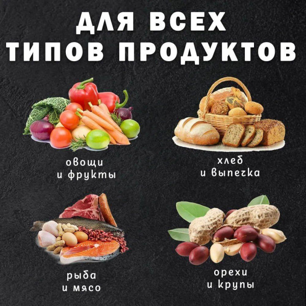 Вакуумний пакувальник для продуктів з Led-дисплеєм vacuum sealer Вакууматор домашній з автоматичним режимом