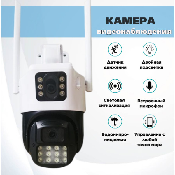 Камера відеоспостереження з двома камерами для телефона поворотна з нічним баченням Wi-fi та сиреною PTZ Icsee