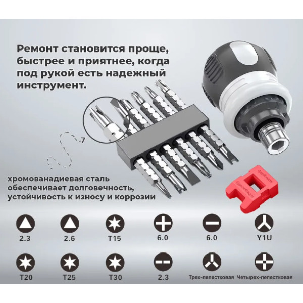 Набір викруток 13 в 1 храпова викрутка з подвійною головкою Набір викруток із тріскачкою Прецизійних