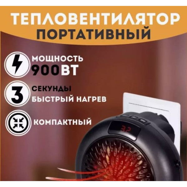 Портативний електричний нагрівач Warm Air Blower 900W, маленький настінний тепловентилятор із дисплеєм