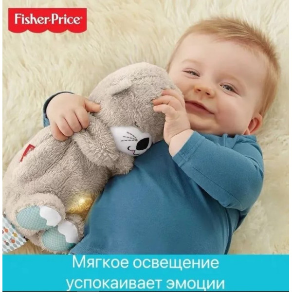 Дихаюча видра дитяча музична іграшка для сну в коробці 30 см різних кольорів із функцією дихання