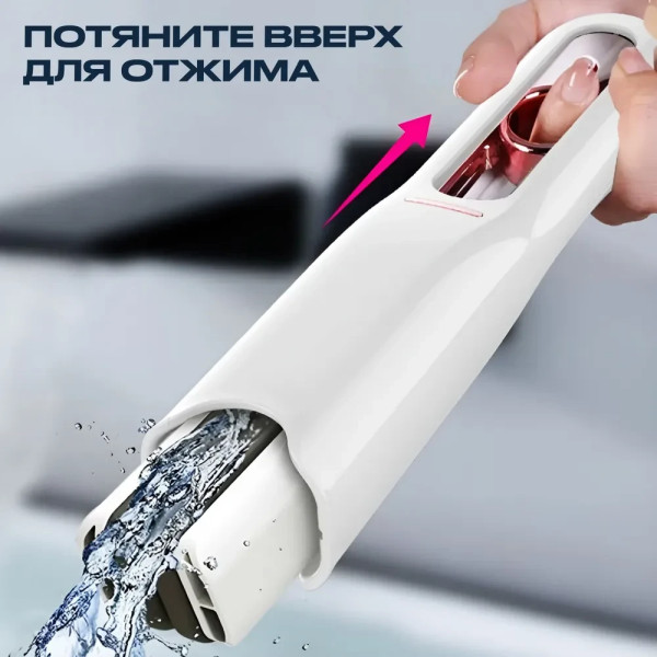 Портативна компактна міні швабра Mini Mop для миття вікон, щітка для миття автомобіля, для видалення шерсті