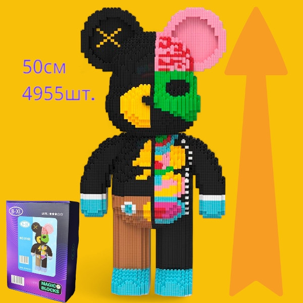 3D конструктор Magic Blocks «Dissected companion» Bearbrick 50 см - блоковий ведмедик у стилі KAWS, 4000+ деталей