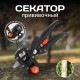 Прививальний секатор Grafting Tool з 3 змінними ножами, професійний інструмент для щеплення рослин