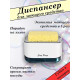 Кухонний дозатор для рідкого мила soap pump Диспенсер для кухні для мийного засобу, 2в1 для кухонного мила