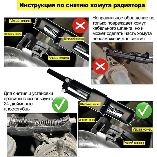 Кліщі для хомутів, кліщі для шлангів, Знімач для пружинних хомутів із гнучким валом із гнучким тросом
