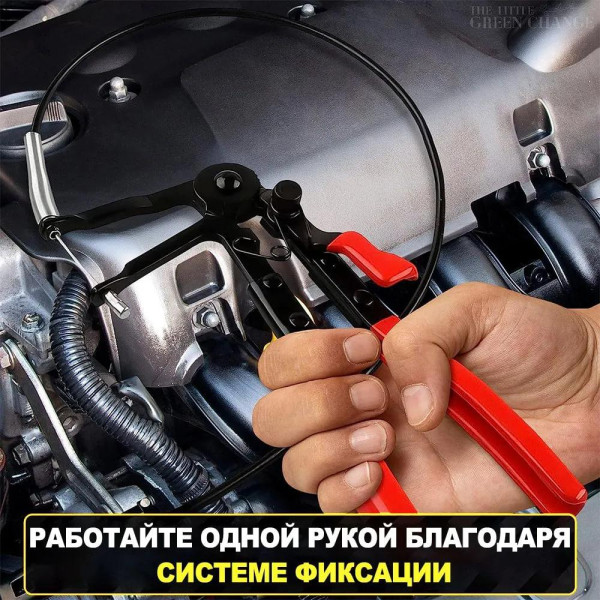 Кліщі для хомутів, кліщі для шлангів, Знімач для пружинних хомутів із гнучким валом із гнучким тросом
