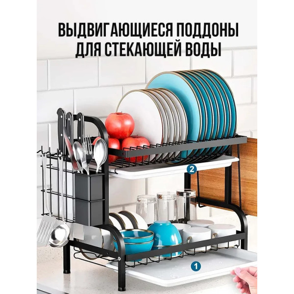 Сушарка для посуду настільна Double layered bowl rack Кухонний органайзер для сушіння та зберігання посуду