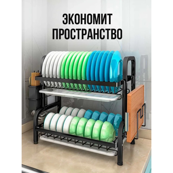 Сушарка для посуду настільна Double layered bowl rack Кухонний органайзер для сушіння та зберігання посуду