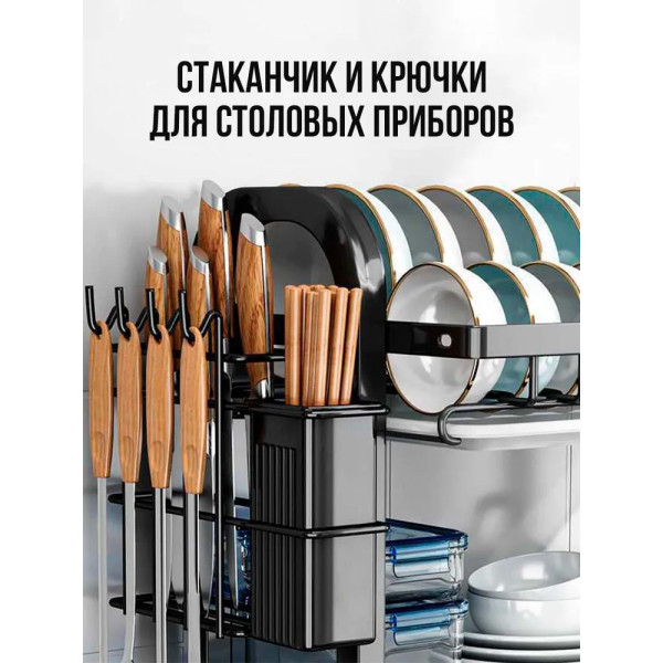 Сушарка для посуду настільна Double layered bowl rack Кухонний органайзер для сушіння та зберігання посуду