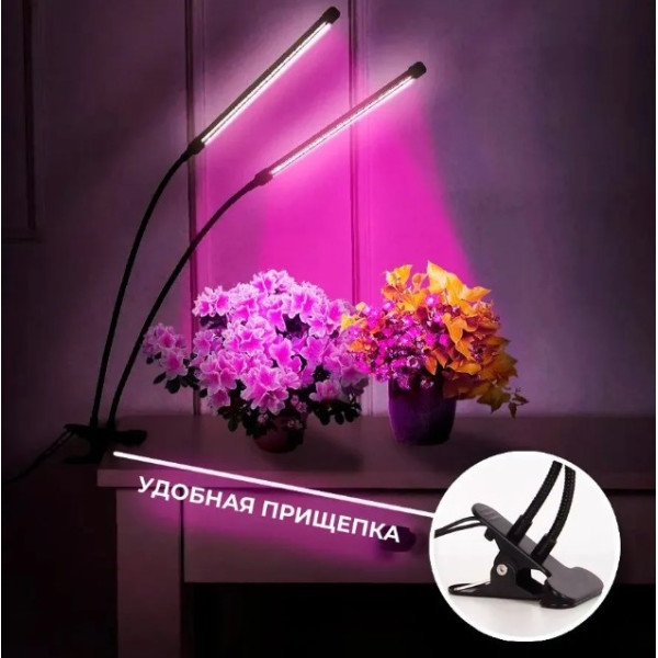 Настільна фітолампа повного спектра на прищіпці, 2 USB LED-фітолампа для рослин і кольорів, фітосвітильник
