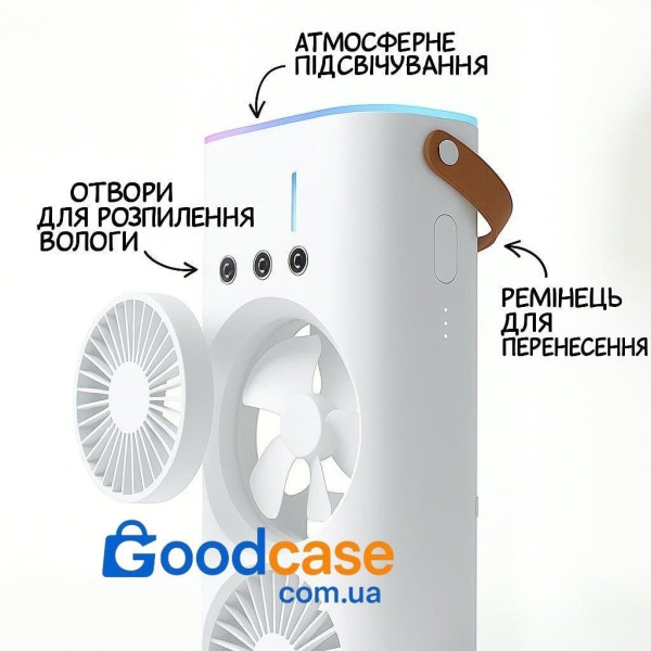 Портативний настільний акумуляторний usb вентилятор зі зволожувачем повітря і підсвічуванням, міні кондиціонер 3в1