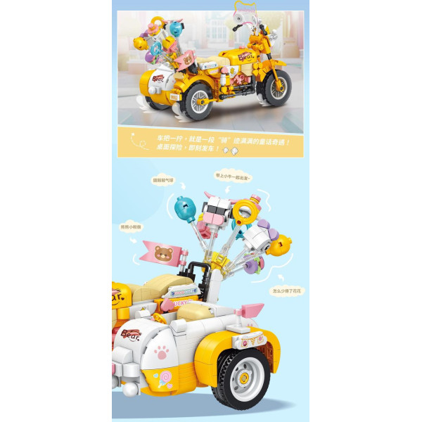 3D Конструктор Мотоцикл із ведмедиками Healing Moe Motorcycle байк жовтого кольору 19 см