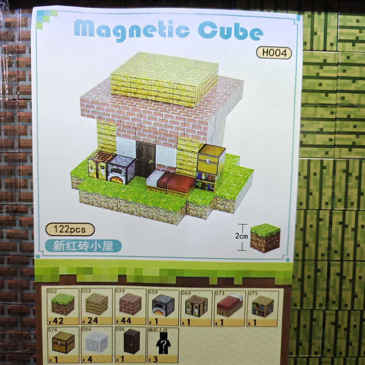 Конструктор Minecraft Magnetic Cube — будинок з цегли